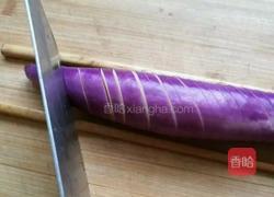 茄子的做法图解3