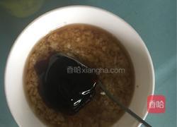 香油碟的做法图解4