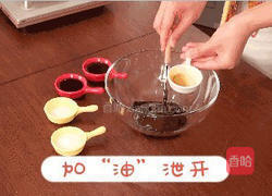 宝贝长高餐-神奇黑芝麻的做法图解2