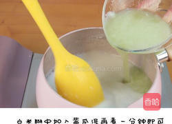 宝宝的端午节之6月+青瓜米糊的做法图解4