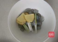 什锦米饭的做法图解1