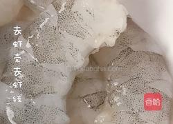 不能拒绝的胡萝卜——这是胡萝卜？吃不出~~的做法图解1