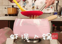 不能拒绝的胡萝卜——这是胡萝卜？吃不出~~的做法图解4