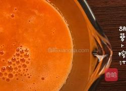 1岁+宝贝奶香胡萝卜馒头的做法图解1