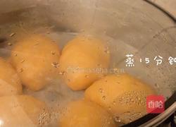 1岁+宝贝奶香胡萝卜馒头的做法图解6