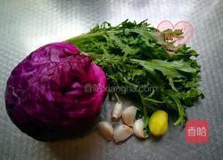 芥末凉拌紫甘蓝的做法图解1