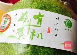 火龙果冬瓜球的做法图解1