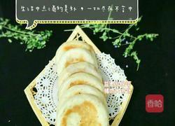 发面馅饼的做法图解5