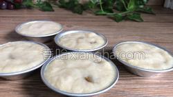 香甜大米发糕的做法图解16