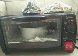 爱心枣糕的做法图解6