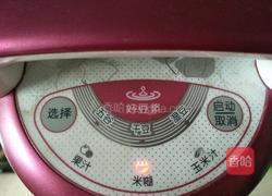 南瓜汁的做法图解6