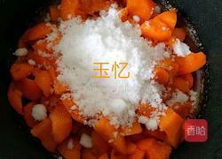 杏酱的做法图解3