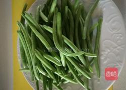 凉拌四季豆的做法图解1