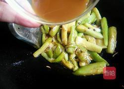 鱼香茄子的做法图解7