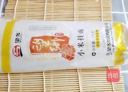 快手小面的做法图解1