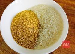 黄金米饭的做法图解1