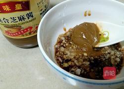 洋葱木耳拌苦菊的做法图解10