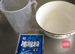制作冰粉最简单的方法-夏季必备的做法图解1