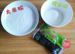 糕干的做法图解1