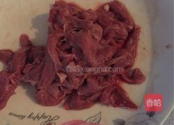 苦瓜炒牛肉的做法图解1