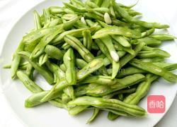 清炒四季豆的做法图解1