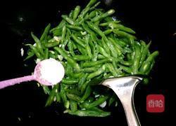 清炒四季豆的做法图解6
