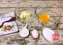 爆浆巧克力蛋糕的做法图解1