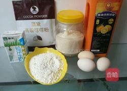 可可戚风蛋糕的做法图解1