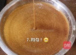 巧克力熔岩小蛋糕的做法图解8