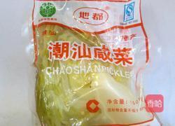 苦笋筒骨汤的做法图解2