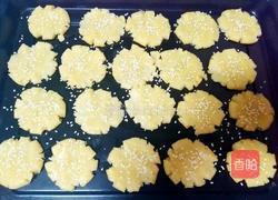 小桃酥的做法图解6