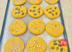 坚果仁南瓜饼的做法图解13