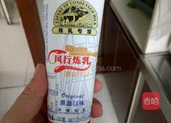 葡式蛋挞的做法图解2