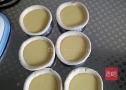 葡式蛋挞的做法图解9