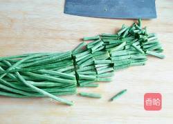 蒸豇豆的做法图解2