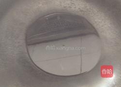 油淋茄子的做法图解7