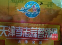 炸土豆片的做法图解7