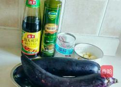 苦藠烧茄子的做法图解1