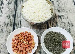 客家擂茶(改良版)的做法图解5