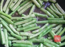 紫苏豆豉炒豆角的做法图解5