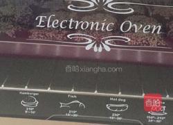 烤紫薯饼的做法图解6