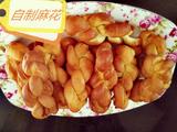 麻花