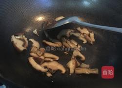 蔬菜胭脂粉面的做法图解3