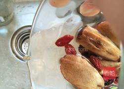 山楂红枣枸杞茶的做法图解5