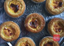 简易蛋挞的做法图解9