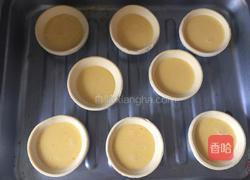 简易蛋挞的做法图解6