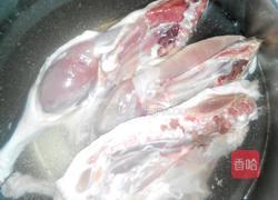 自制蜜汁烤鸭腿的做法图解1