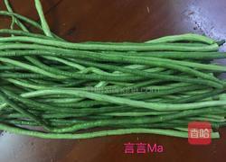 紫苏炒豆角的做法图解1