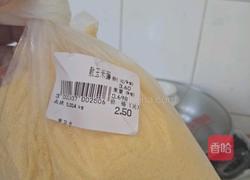 玉米面面条的做法图解1