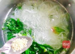菠菜粉丝汤的做法图解12